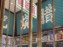 -顺粤楼·粤菜·点心(融创茂店)
