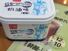 -老鼎丰(靖宇街总店)