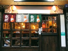 门面-小条食堂(三坊七巷店)