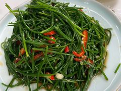 凉拌沙葱-三益轩(总店)