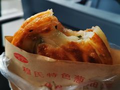 葱油饼买送-穆氏葱油饼(安远路店)