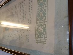 -伍湛记 · 广州老字号(龙津中路店)