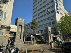 -首都医科大学宣武医院