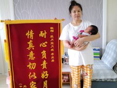 -爱月宝月嫂·育儿嫂(哈尔滨总店)