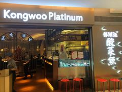 -江湖情酸菜鱼(万菱汇店)