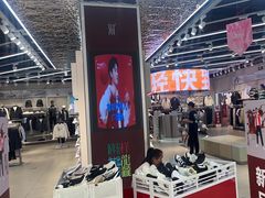-百荣世贸商城