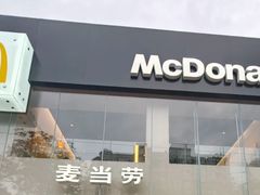 -麦当劳(交道口店)