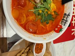 -和府捞面(曹路花园城店)