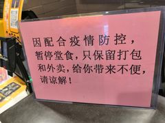 -麦当劳(春风店)
