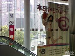 -中国移动通信集团上海有限公司