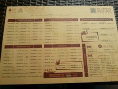 -春发生饭店·非遗(南院门店)
