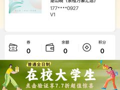 -楚山晓·湖北菜(武汉光谷K11店)