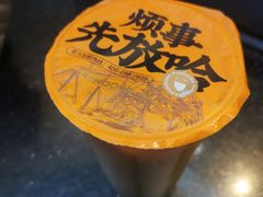 -放哈·甜醅子奶茶创造者(正宁路店)