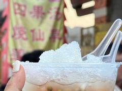 原味四果汤-可来屋四果汤(中山公园店)