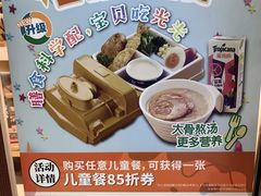 -味千拉面(双井店)