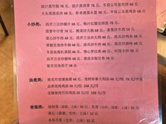 -得心斋(国瑞升平里店)