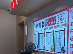 -舒来喜鱼锅(伊河路店)