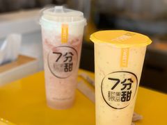 杨枝甘露-7分甜(观前碧凤坊店)