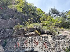 -大明山自然探索公园