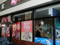 门面-吉野家(宾水道店)