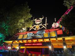-深圳欢乐谷