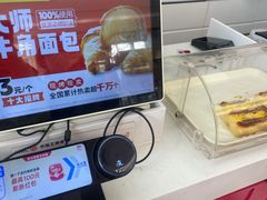 -味多美蛋糕(新和平里店)