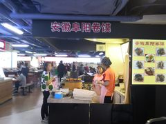 精品卷馍-安徽阜阳卷馍(西单店)