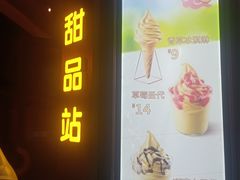 -德克士(前门店)