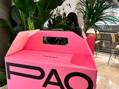 -PAOPAO Bakery&Café(港汇店)