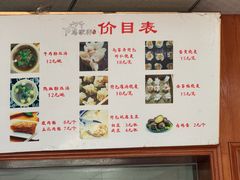 -乌家弄传统美食(新华路店)