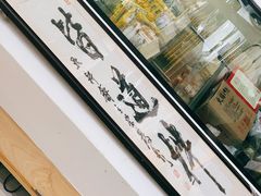 -皆道拌麻辣烫·麻辣拌