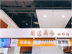 -闻道万巷咖啡馆(南大街地铁站店)