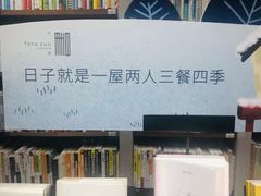 -方所(华润万象城店)