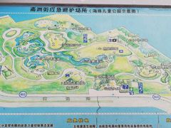 -海珠儿童公园