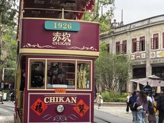 -赤坎·广东华侨国际旅游度假区