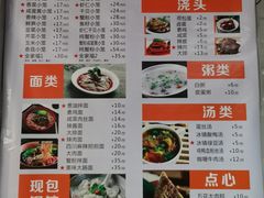 -笼铭坊(北蔡店)