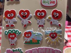 -西贝(上海我格广场店)