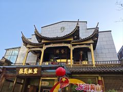 -中国徽菜·徽商故里(罍街店)