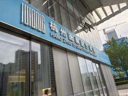 -杭州医巢医疗美容