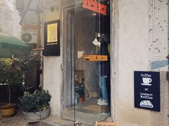门面-春庄咖啡SpringHues(钟楼小区店)