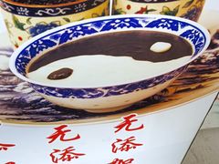 -鞠氏黑芝麻糊(水塔店)