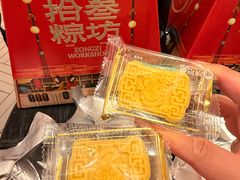 -陕拾叁-西安糕点(大雁塔店)