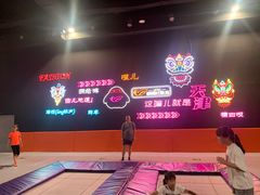 -VFSC极限蹦床主题公园(乐园道彩悦城阳光店)