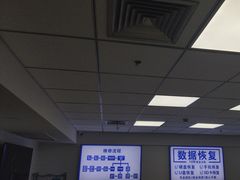 -小米手机笔记本电脑售后维修