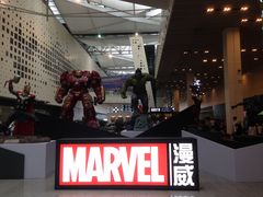 -东浩兰生上海世博展览馆