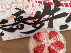 杯子蛋糕（草莓口味）-燃厚蛋糕(卓展中信城店)