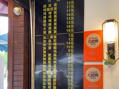 -蒋家肠旺面馆老店(合群路店)