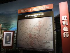 -遵义会议纪念馆