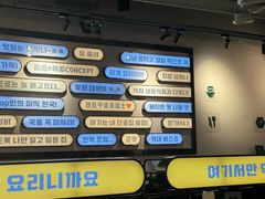 -炙韩料理·部队锅专门店