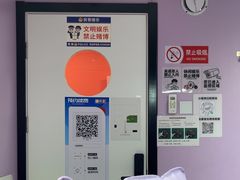 -把把胡24H自助棋牌室